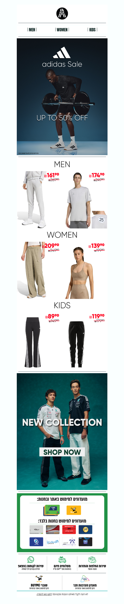 🔥 Hey xas, adidas Sale up to 50% OFF – don’t miss out! | פרסומת