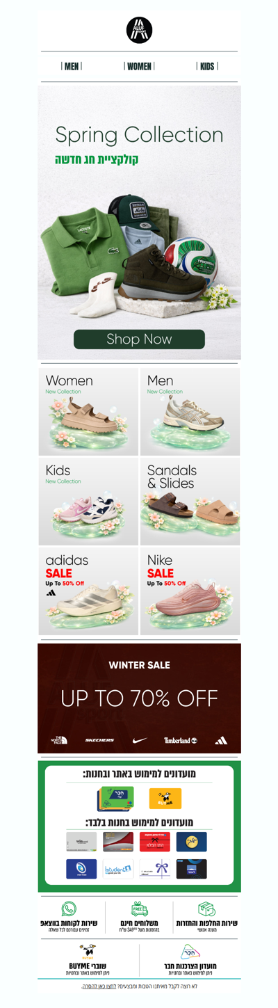 , xas! 🌸 New Spring Collection