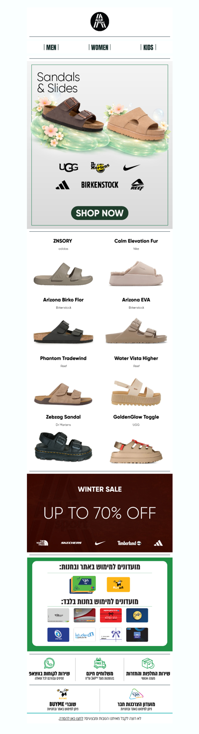 קולקציית הכפכפים והסנדלים החדשה כבר כאן🌞 | פרסומת