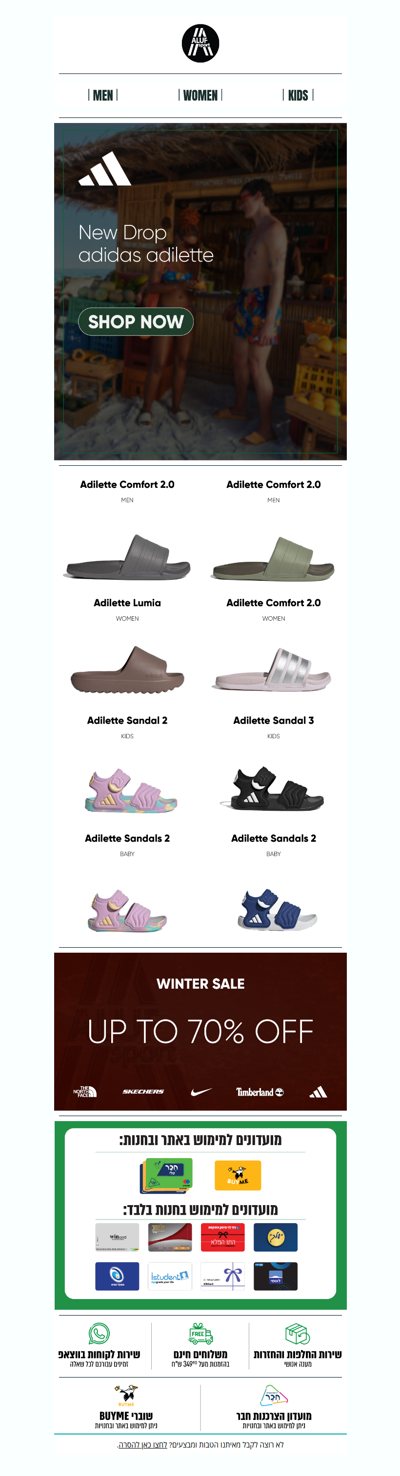 הקיץ מתחיל כאן ☀️ adidas Adilette החדשות נחתו באתר | פרסומת