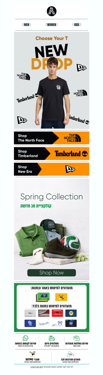 CHOOSE YOUR T 👕| פרסומת