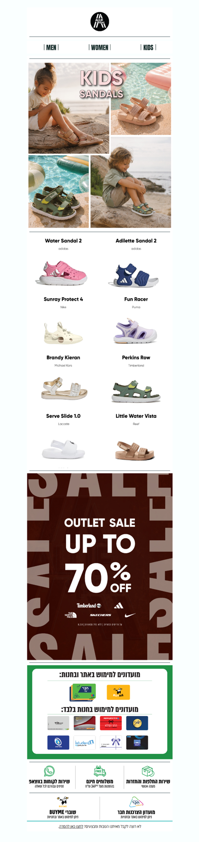 הכי נמכרים לקיץ ☀️ סנדלי ילדים מהמותגים הגדולים זמינים באתר  | פרסומת