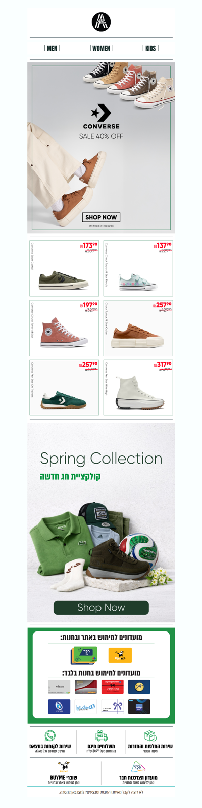 40% הנחה על Converse עכשיו 🔥 | פרסומת