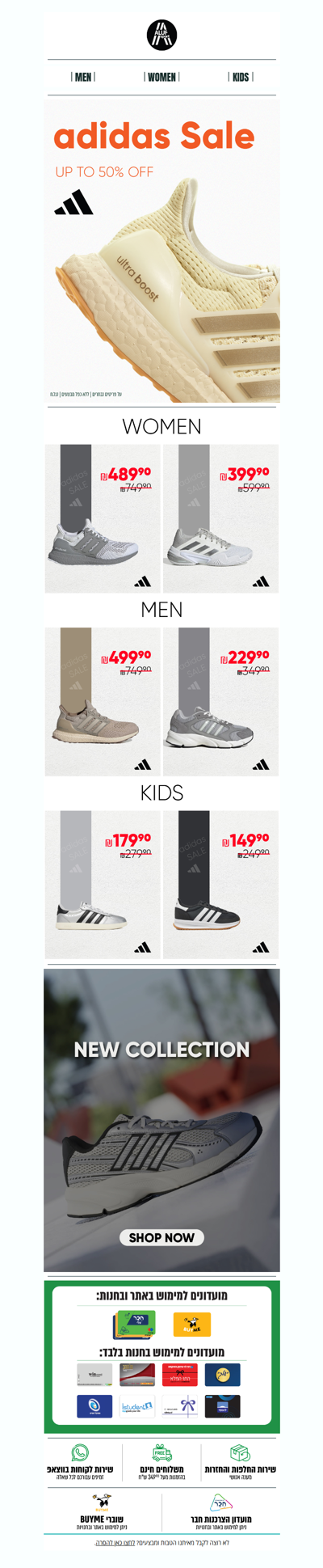 זה הזמן ל־adidas ⚡ עד 50% הנחה | פרסומת