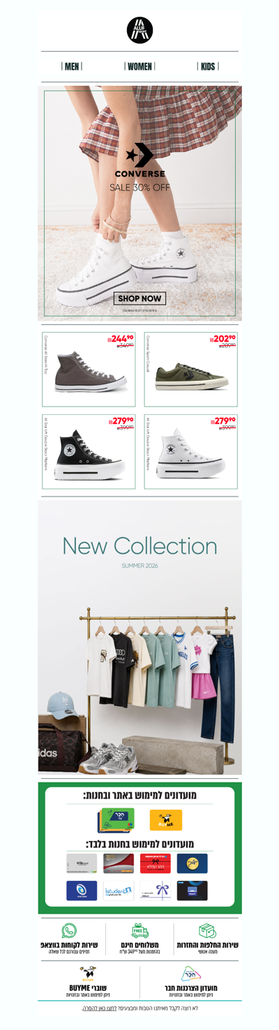 30% הנחה על Converse עכשיו 🔥 | פרסומת