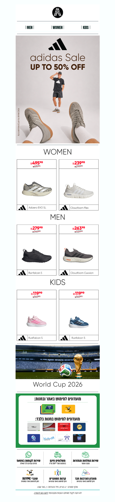 זה הזמן ל־adidas ⚡ עד 50% הנחה | פרסומת