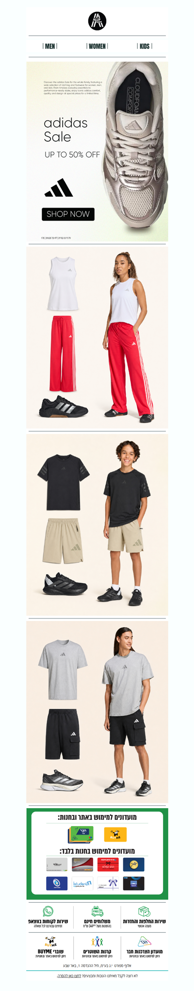 adidas Sale 🔥 Up To 50% Off | פרסומת