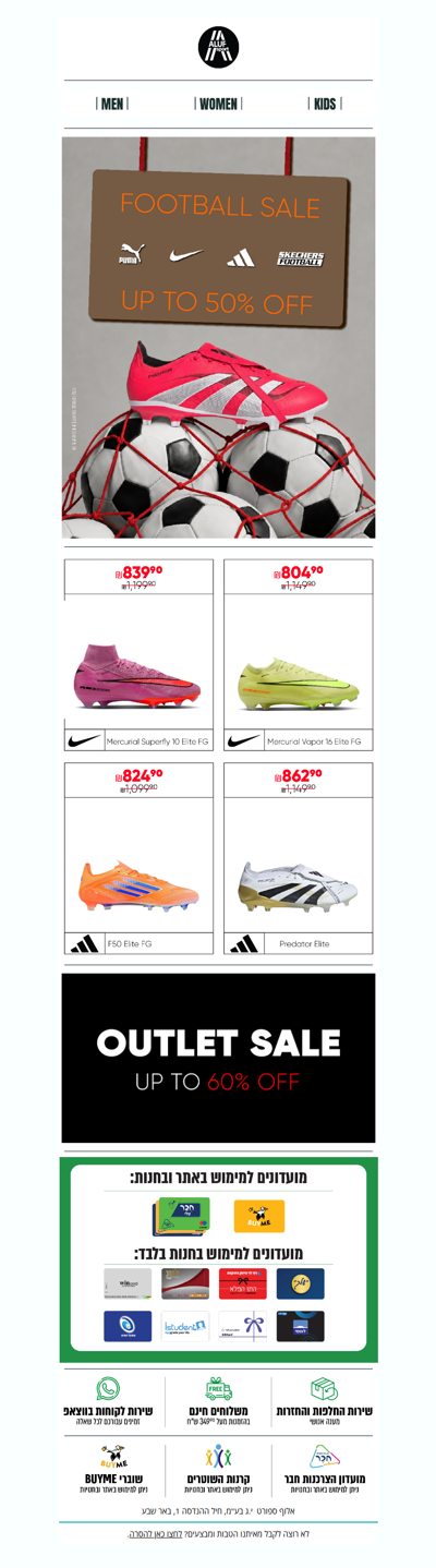 Football Sale ⚽🔥 Up To 50% Off | פרסומת