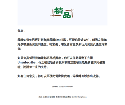 好耐無見啦，