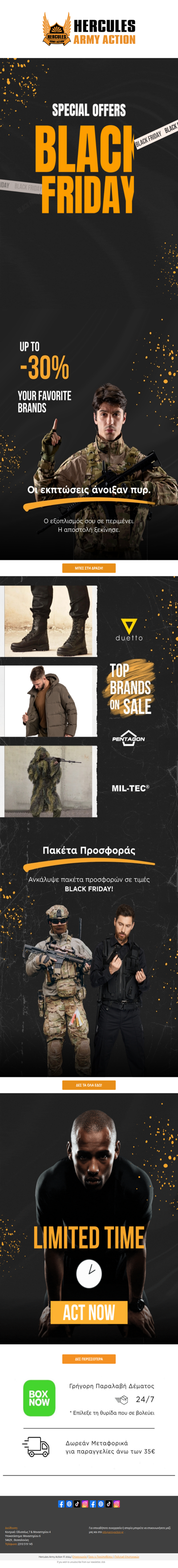 Η Black Friday πήρε φωτιά! 🔥