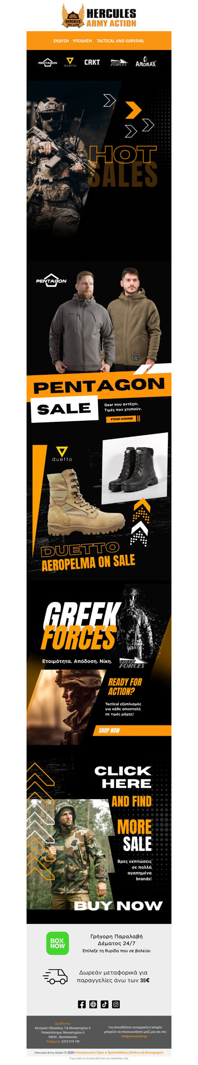 Η μάχη των εκπτώσεων ξεκίνησε 🔥