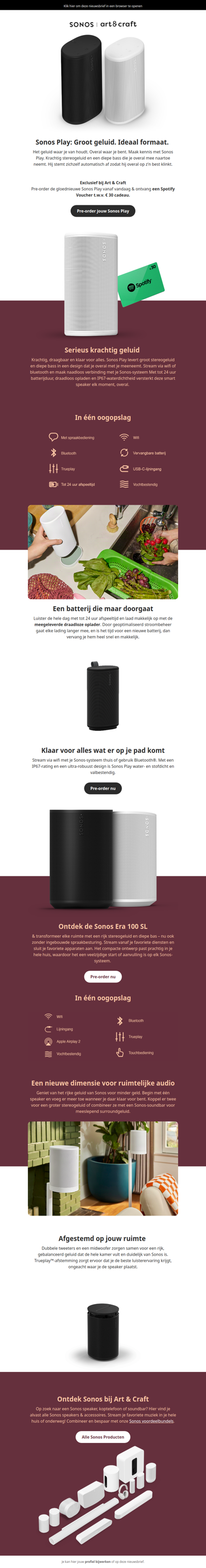 Nieuw: Maak kennis met Sonos Play. Het geluid waar je van houdt. Overal waar je bent.