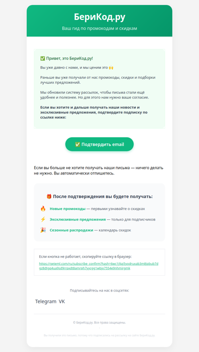 Попробуем начать всё с начала 💚