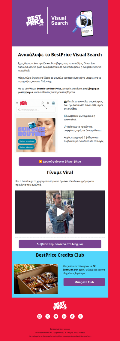 Έχουμε κάτι καινούριο στο BestPrice 👀