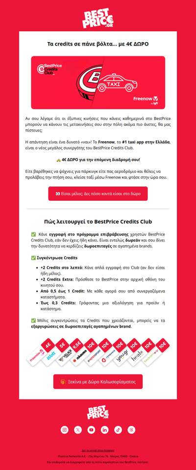🚕 Freenow διαδρομή με 4€ δώρο! Μόλις ήρθε στο BestPrice!