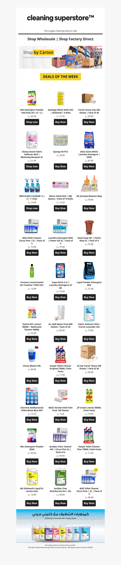 Save over 30% on your monthly Cleaning Supplies