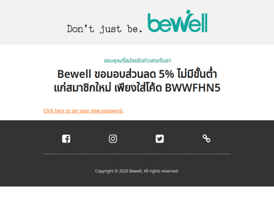 [Bewell] มีคนสมัครสมาชิกใหม่