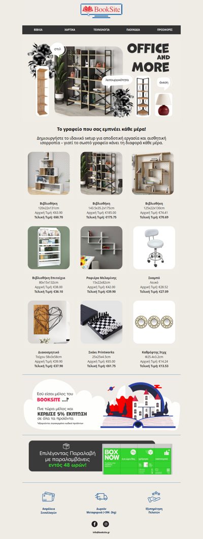 Δημιούργησε τον χώρο που σε εμπνέει — στο γραφείο ή στο σπίτι🌻