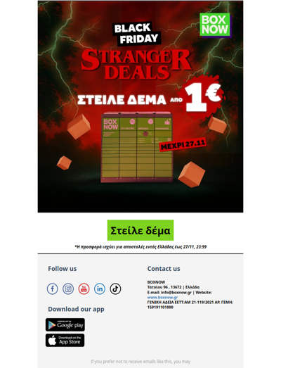 Black Friday Deals από 1€ 💣📦🚀