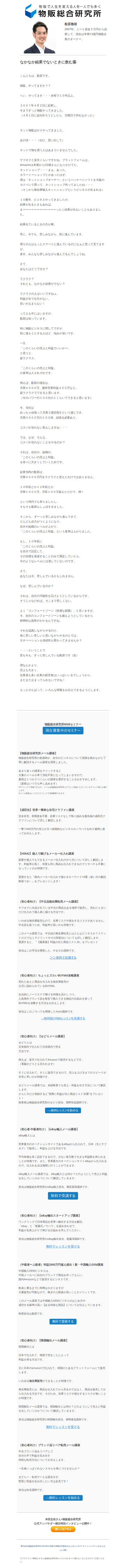 💊なかなか結果でないときに飲む薬💊