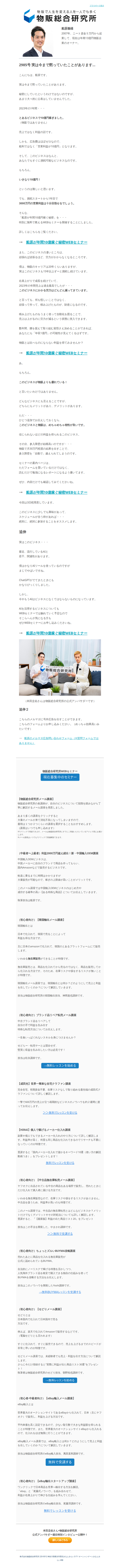 ㊙️実は今まで黙っていたことがあります…㊙️