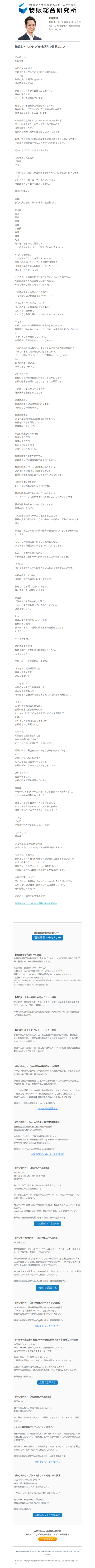 🙄敬遠しがちだけど会社経営で重要なこと🤔