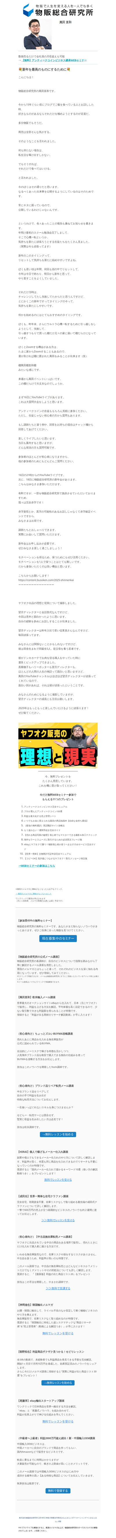 💐新年を最高のものにするために💐