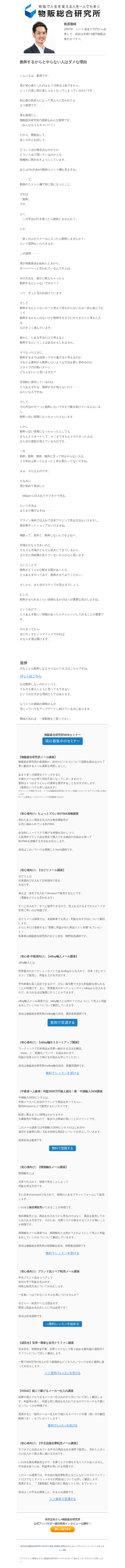 📦飽和するからとやらない人はダメな理由📦