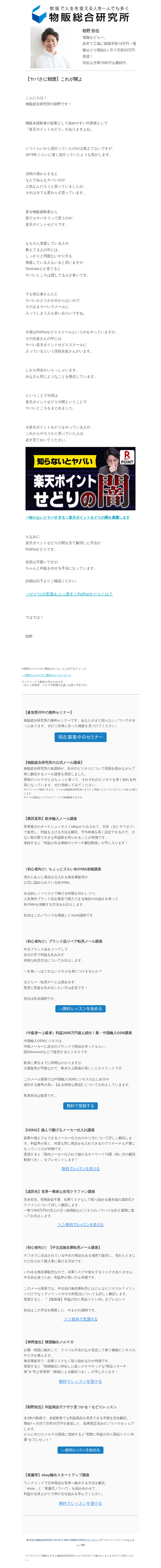 【ヤバさに戦慄】これが闇よ