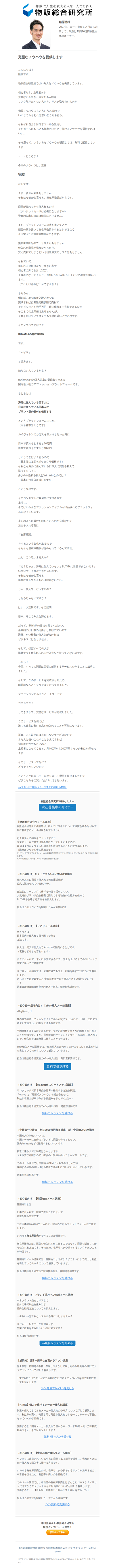 🏧完璧なノウハウを提供します🏧