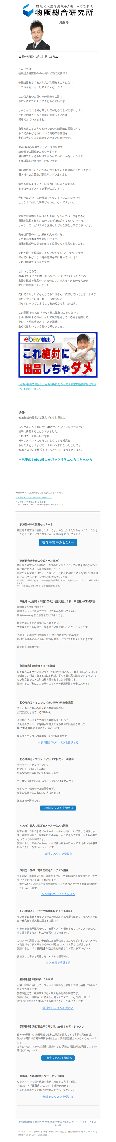 🕳️意外な落とし穴に注意しよう🕳️