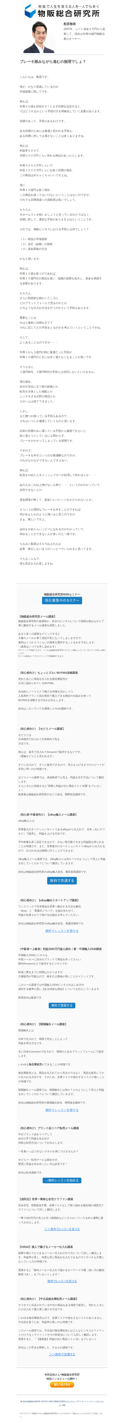 ブレーキ踏みながら進むの無理でしょ？