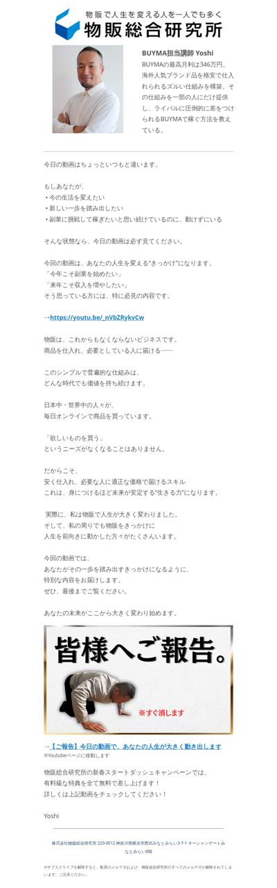 【※すぐ消します】皆様へ大切なご報告。