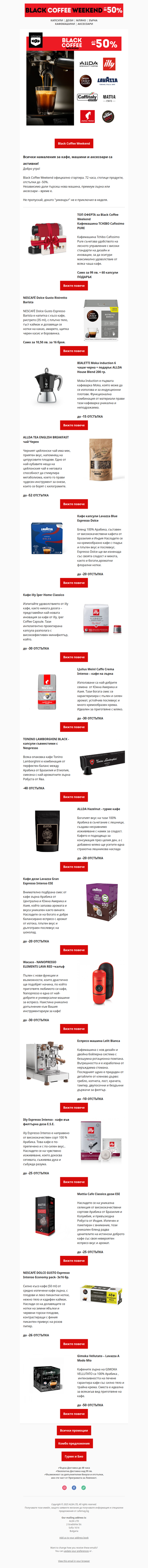 💥Официален старт на  