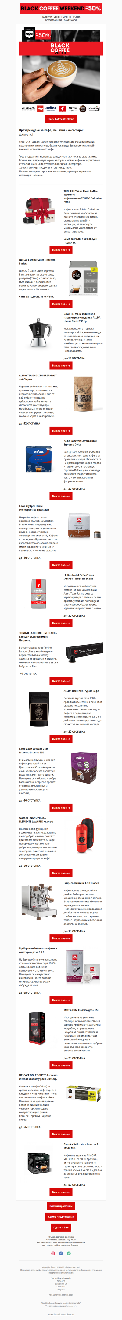 🆕 Презареждане на  