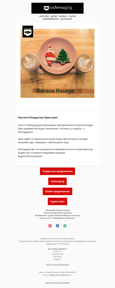 🎄✨ Честито Рождество Христово! 🎄✨