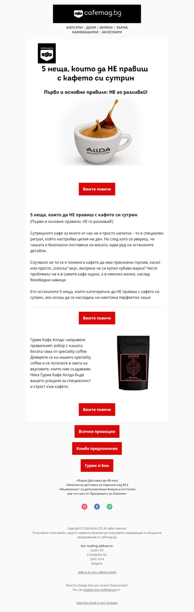 🆕 Нова блог статия.