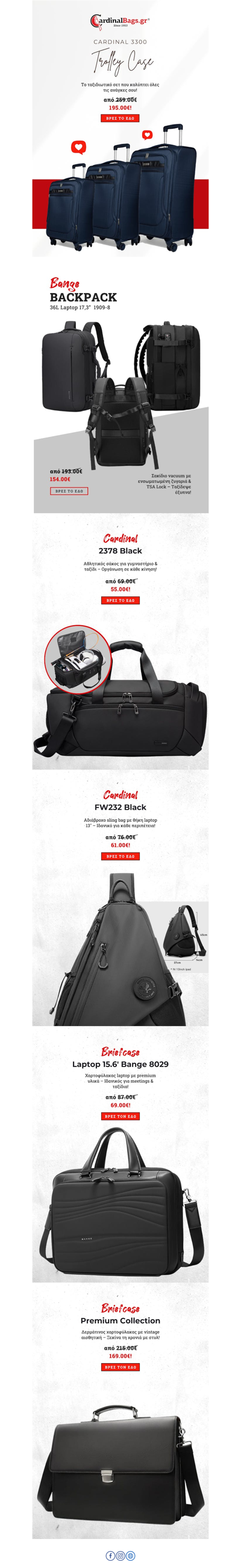 🎇Νέα χρονιά, νέες παραλαβές!