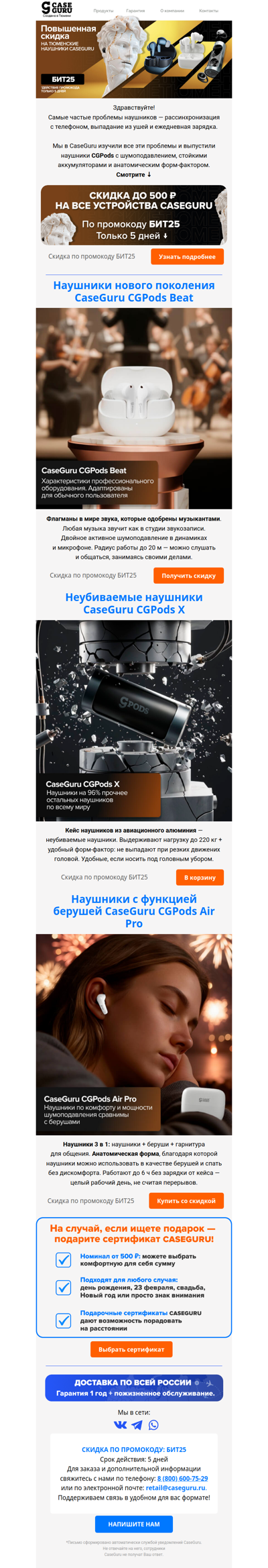 Спрос на эти наушники растет!  Успейте оценить качество звука!