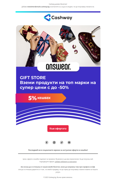 🔔 Вземи до -50% за избрани модели на Answear.bg + 5% кешбек!