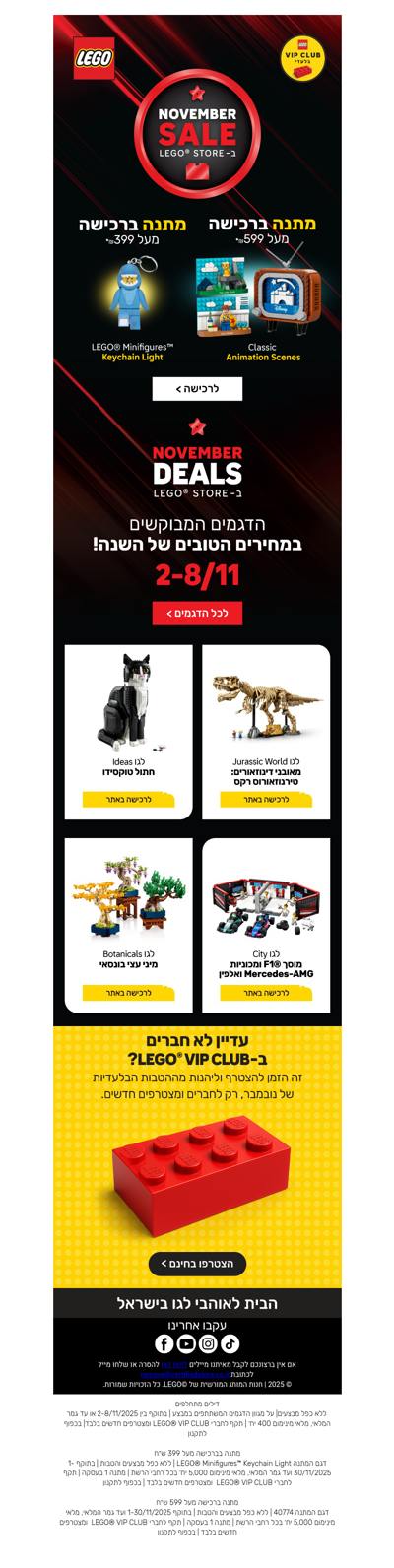 NOVEMBER DEALS! הדגמים המבוקשים במחירים הכי טובים של השנה> | פרסומת