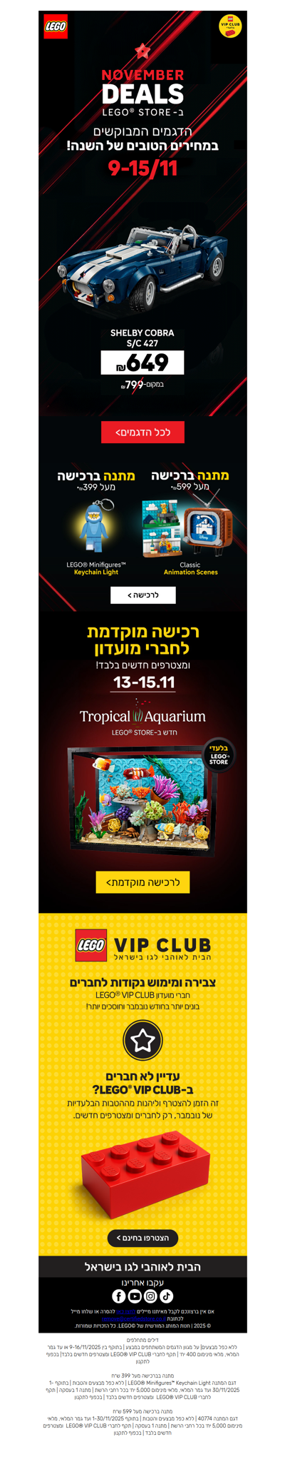 NOVEMBER DEALS! הדגמים המבוקשים במחירים הכי טובים של השנה ליומיים אחרונים >  | פרסומת