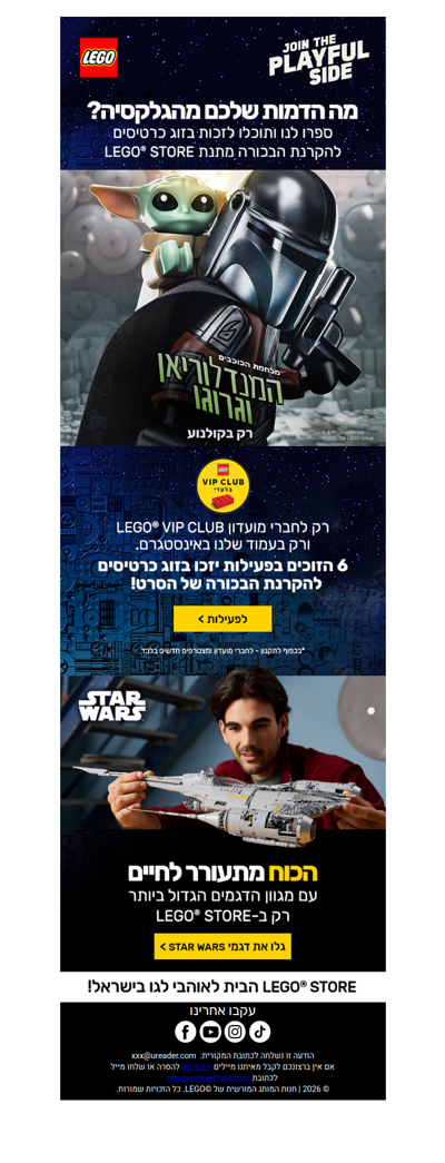 היי , זוג כרטיסים לבכורה של 