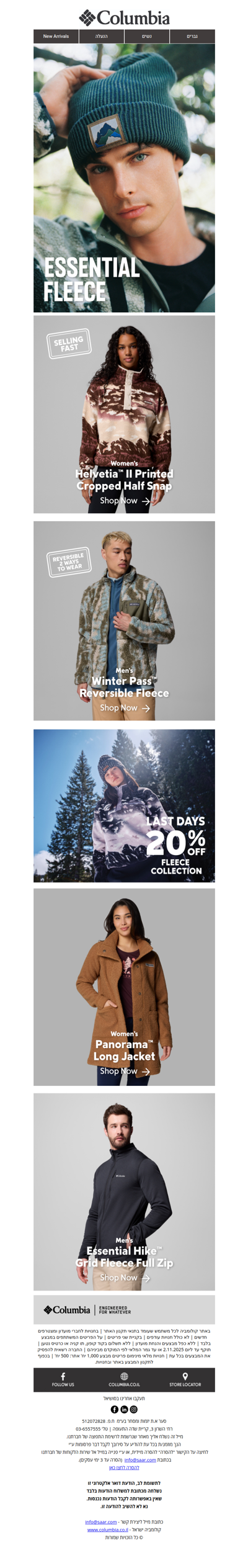 הזדמנות אחרונה להנות משבוע הפליסים של קולומביה🍁פרסומת