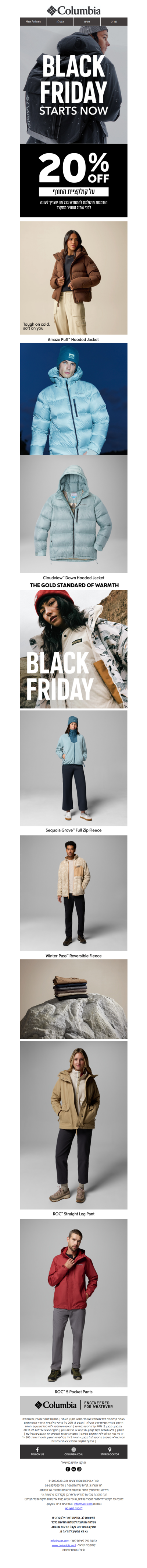 הרגע שחיכית לו  Black Friday starts now🌦️ פרסומת
