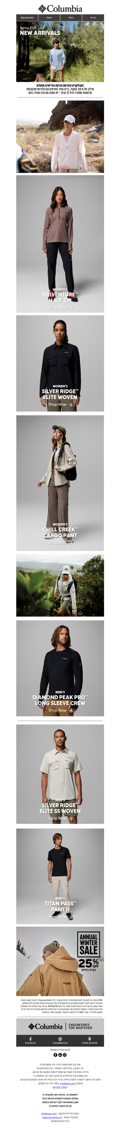 הקולקציה החדשה הגיעה בטיימינג מושלם☀️פרסומת