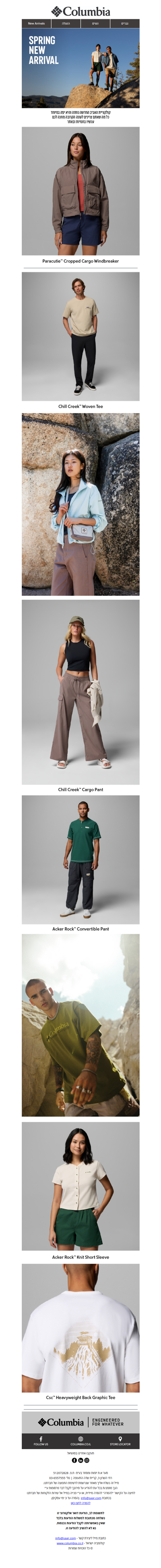 New Season. New Arrivals🌷 קולקצית אביב חדשה- פרסומת