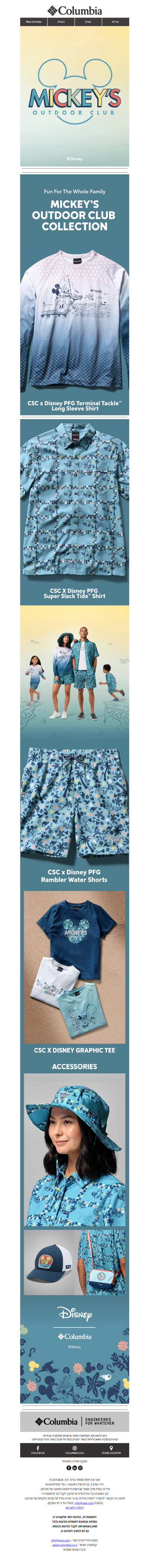 קולקציית קפסולה של דיסני - NEW special-edition Disney gear is here💙 פרסומת