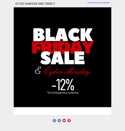 BLACK FRIDAY ΕΩΣ 2/12 ! ΠΡΟΛΑΒΕ ΠΡΙΝ ΕΞΑΝΤΛΗΘΟΥΝ !🔥😉