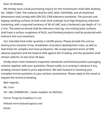 Transmission shaft procurement inquiry